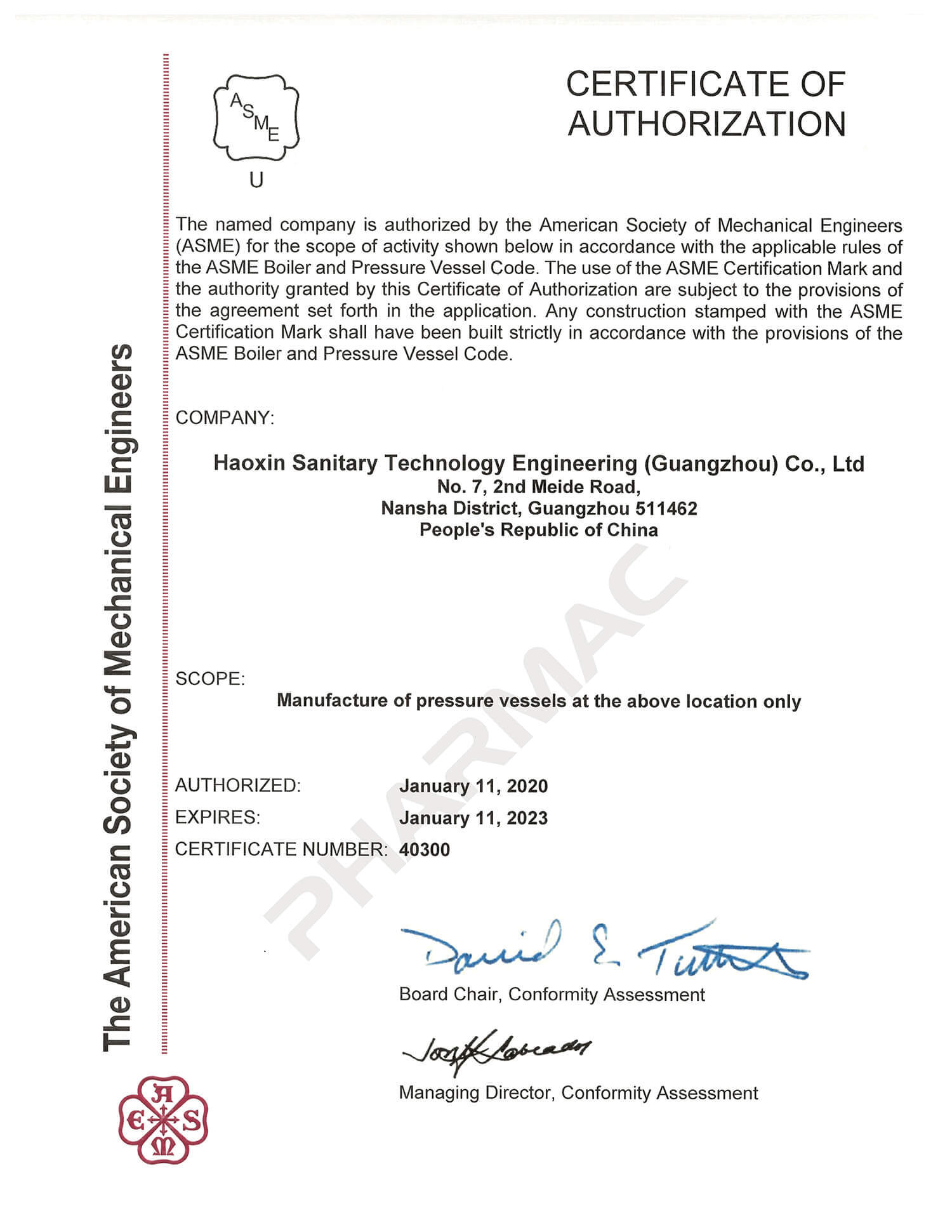 ASME （美国机械工程协会）U钢印授权证书